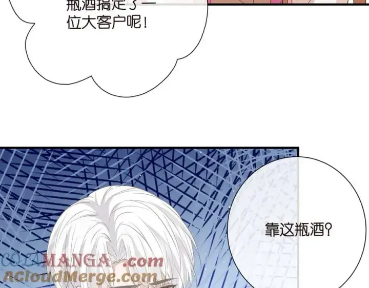 《名门挚爱》第517话 嫂嫂难当啊图61