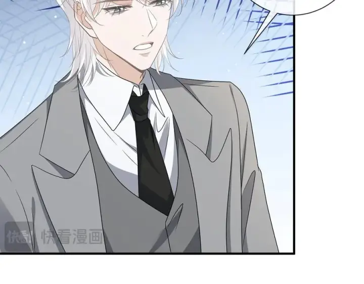 《名门挚爱》第517话 嫂嫂难当啊图62