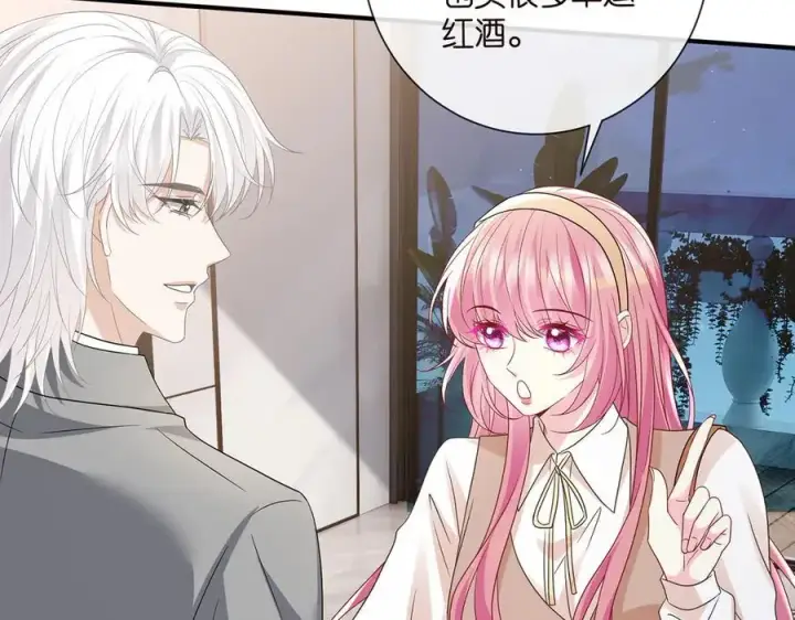 《名门挚爱》第517话 嫂嫂难当啊图64