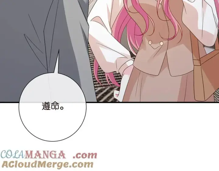 《名门挚爱》第517话 嫂嫂难当啊图65