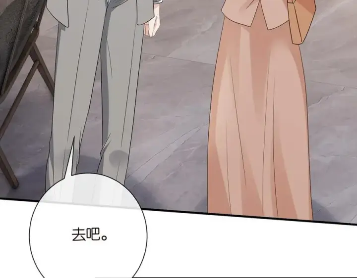 《名门挚爱》第517话 嫂嫂难当啊图68
