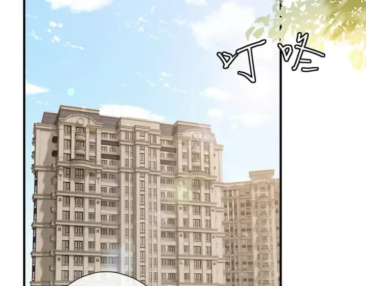 《名门挚爱》第517话 嫂嫂难当啊图75