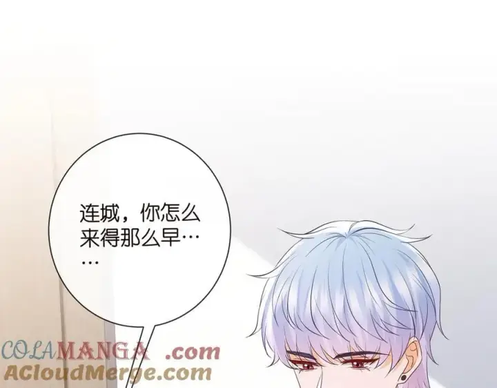 《名门挚爱》第517话 嫂嫂难当啊图77