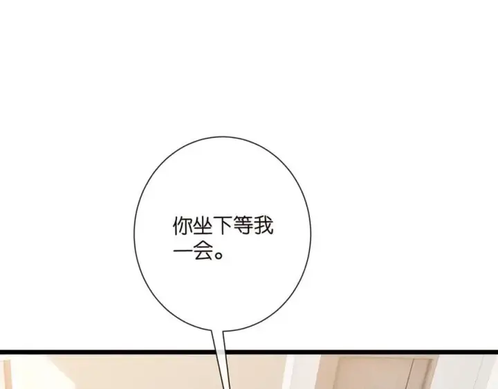 《名门挚爱》第517话 嫂嫂难当啊图84