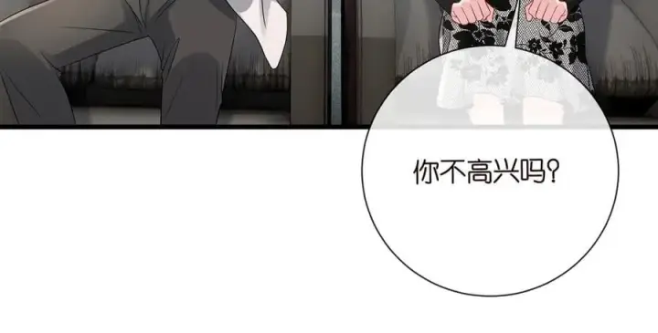 《名门挚爱》第517话 嫂嫂难当啊图96