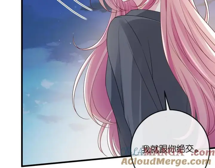 《名门挚爱》第518话 那个男人为她妥协了图105
