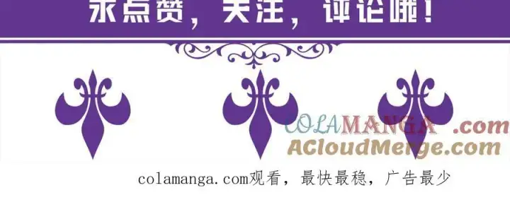 《名门挚爱》第518话 那个男人为她妥协了图113