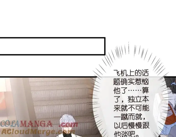 《名门挚爱》第518话 那个男人为她妥协了图17