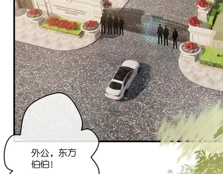 《名门挚爱》第518话 那个男人为她妥协了图35