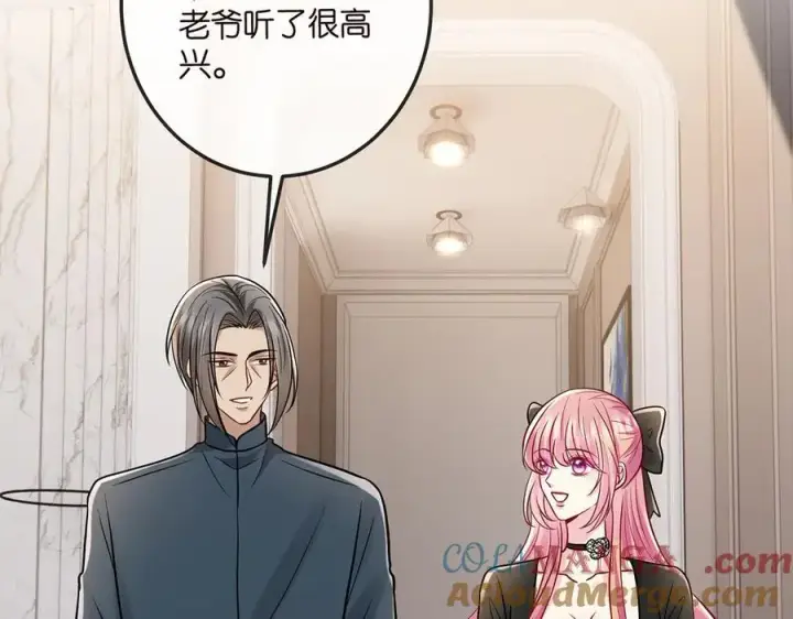 《名门挚爱》第518话 那个男人为她妥协了图49