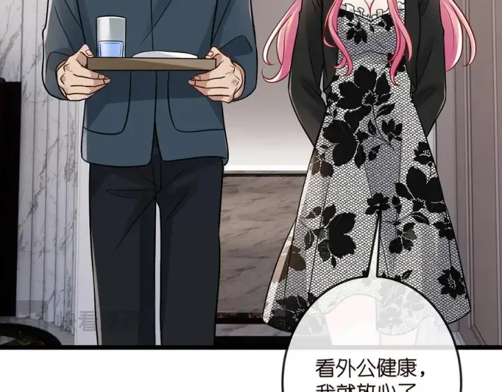 《名门挚爱》第518话 那个男人为她妥协了图50