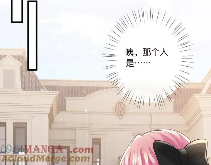 《名门挚爱》第518话 那个男人为她妥协了图57