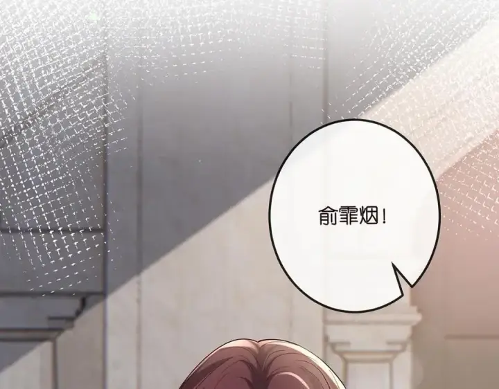 《名门挚爱》第518话 那个男人为她妥协了图60