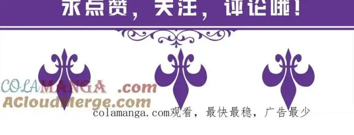 《名门挚爱》第519话 她怀孕了？！图105