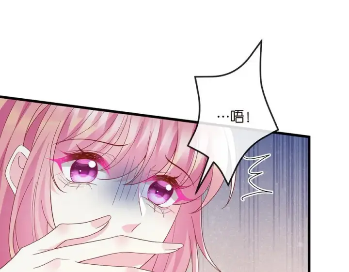 《名门挚爱》第519话 她怀孕了？！图46