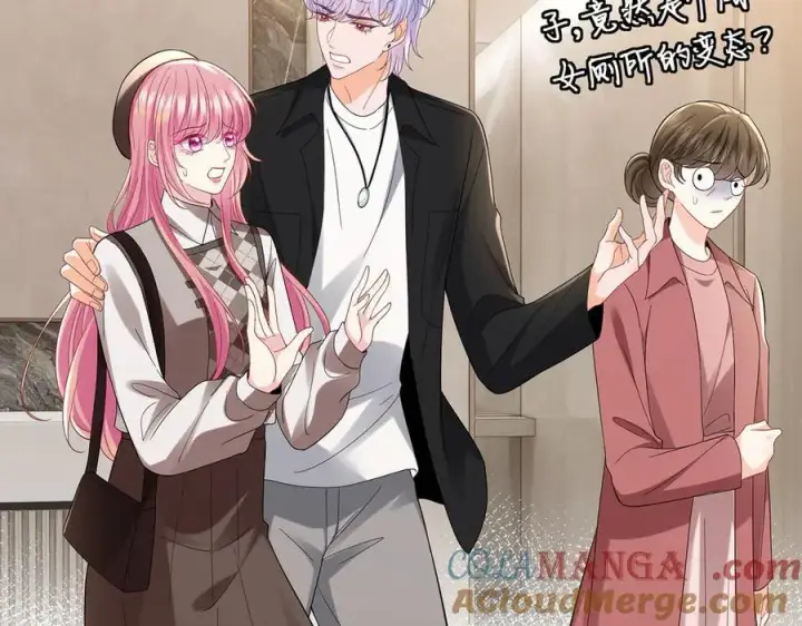 《名门挚爱》第519话 她怀孕了？！图81