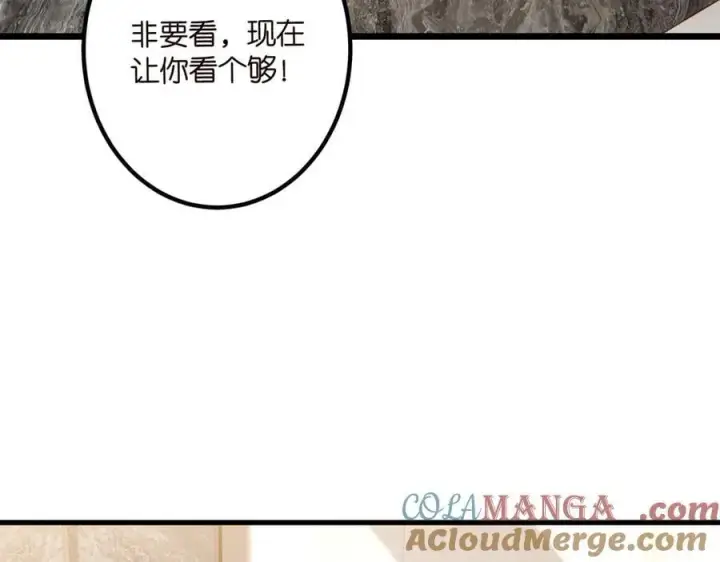 《名门挚爱》第519话 她怀孕了？！图89