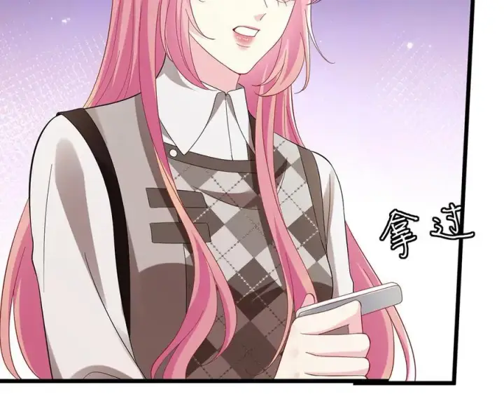 《名门挚爱》第519话 她怀孕了？！图96