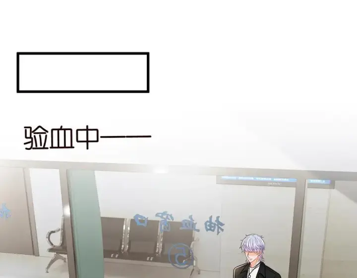 《名门挚爱》第520话 床边的男人图12