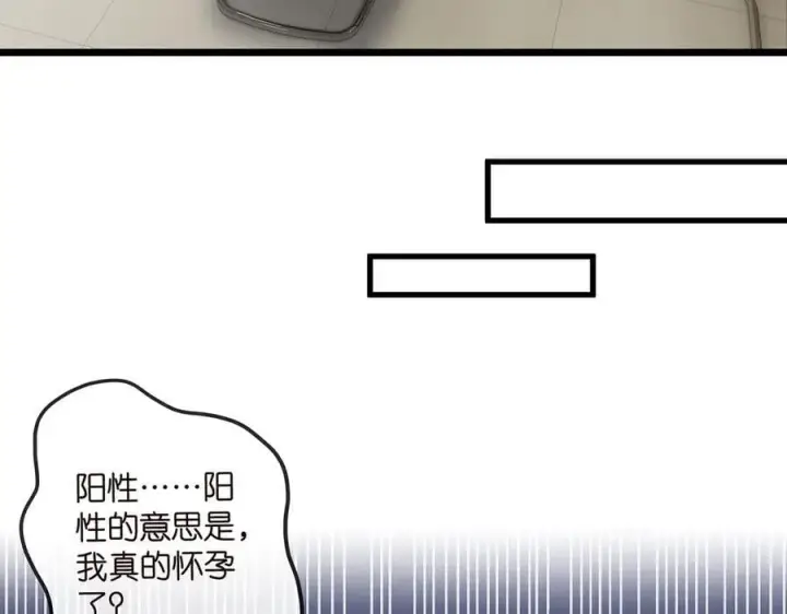 《名门挚爱》第520话 床边的男人图14