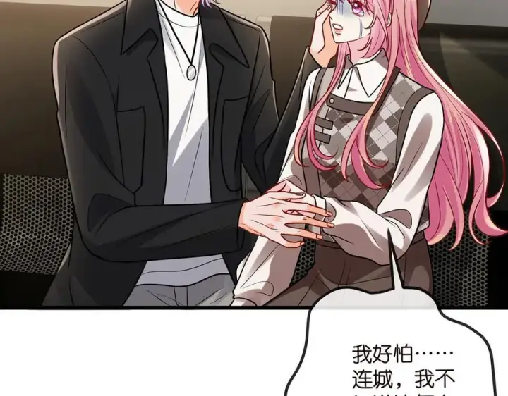 《名门挚爱》第520话 床边的男人图19