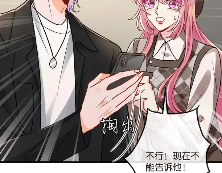 《名门挚爱》第520话 床边的男人图26