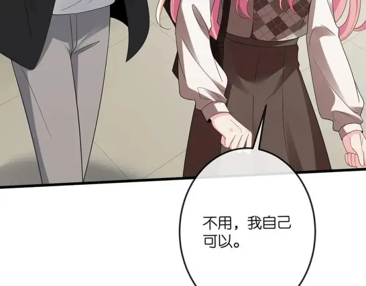 《名门挚爱》第520话 床边的男人图39