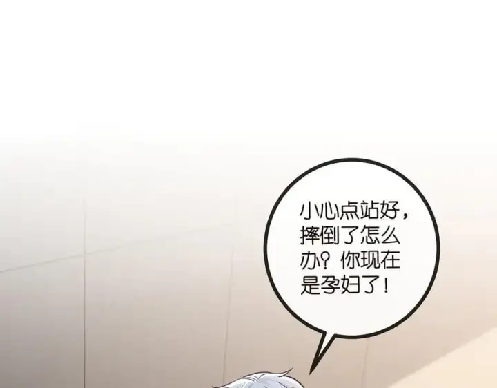 《名门挚爱》第520话 床边的男人图4