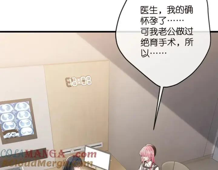 《名门挚爱》第520话 床边的男人图41
