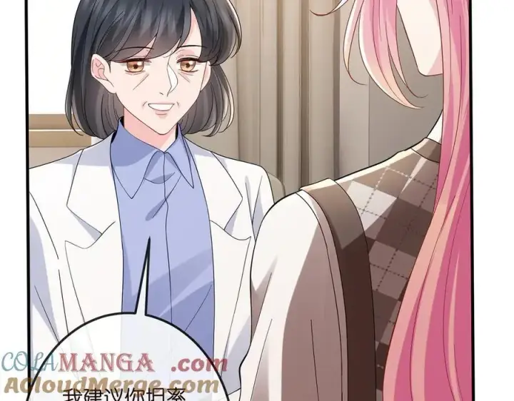 《名门挚爱》第520话 床边的男人图45