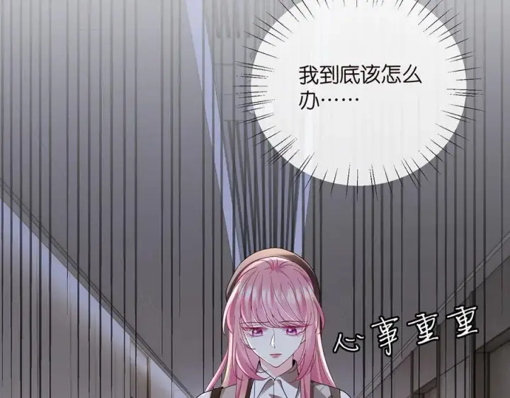 《名门挚爱》第520话 床边的男人图50