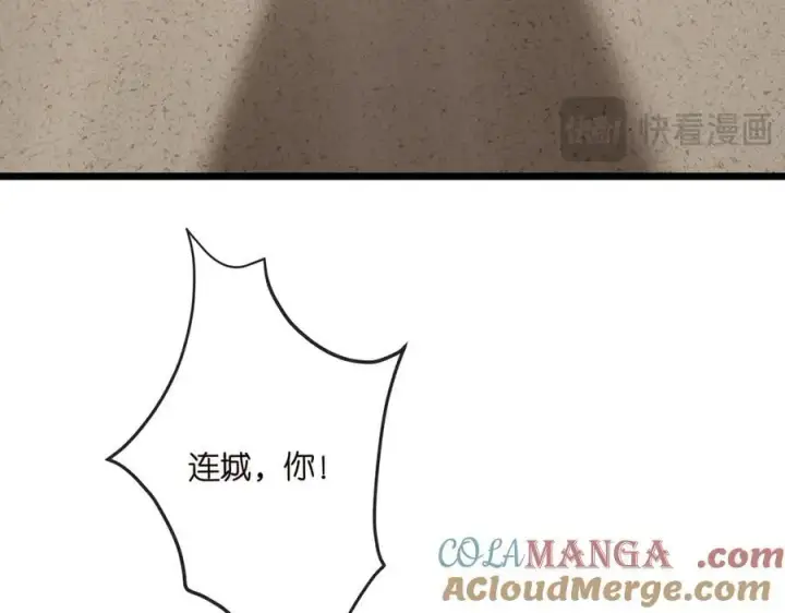 《名门挚爱》第520话 床边的男人图53