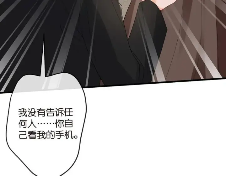 《名门挚爱》第520话 床边的男人图59