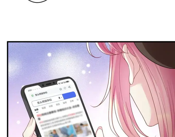 《名门挚爱》第520话 床边的男人图60