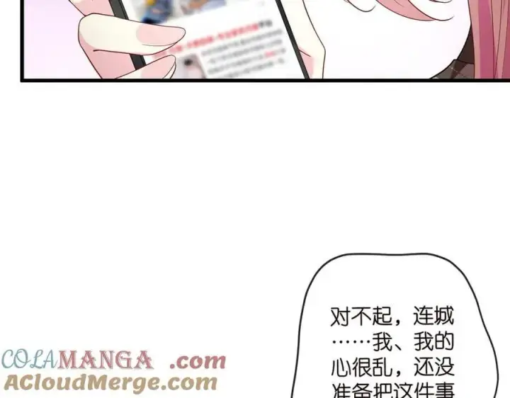 《名门挚爱》第520话 床边的男人图61