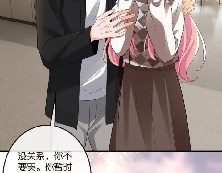 《名门挚爱》第520话 床边的男人图63