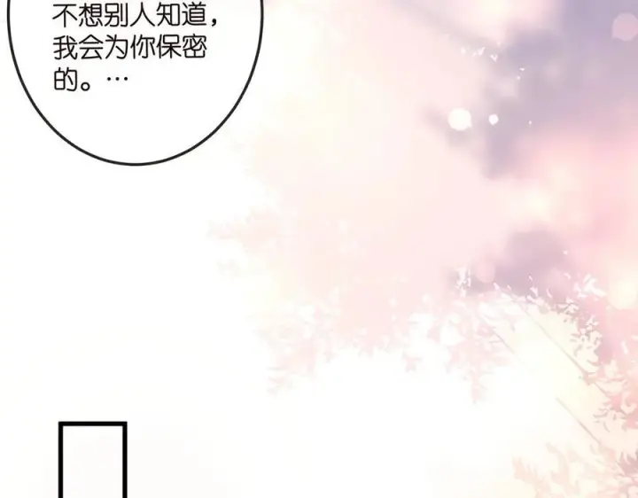 《名门挚爱》第520话 床边的男人图64