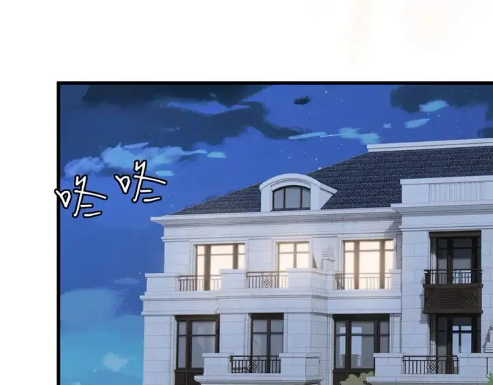 《名门挚爱》第520话 床边的男人图66