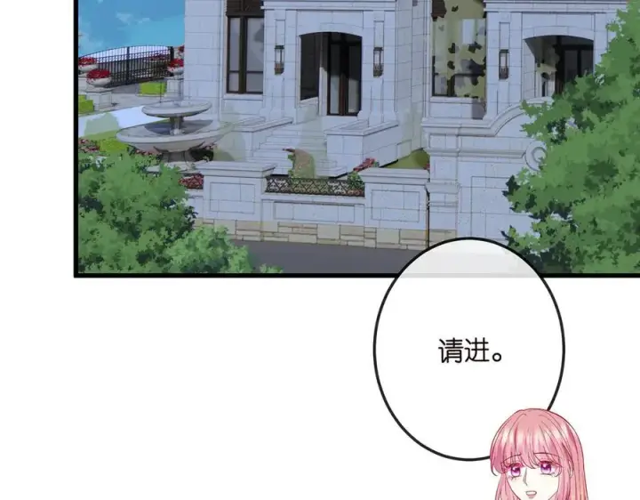 《名门挚爱》第520话 床边的男人图67