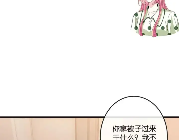 《名门挚爱》第520话 床边的男人图68