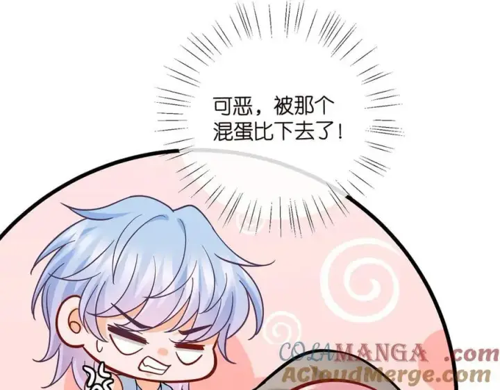 《名门挚爱》第520话 床边的男人图81