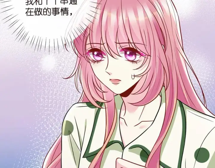 《名门挚爱》第520话 床边的男人图94