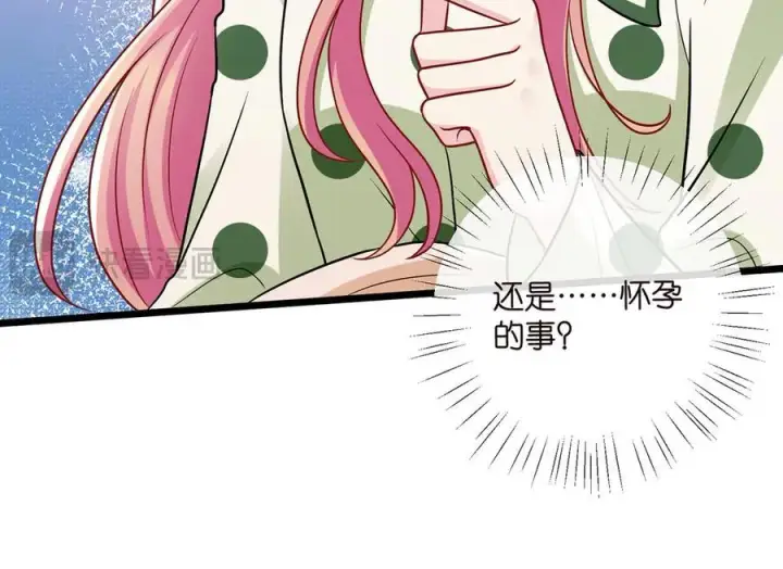 《名门挚爱》第520话 床边的男人图95