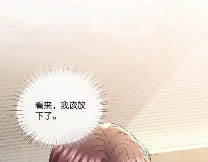 《名门挚爱》第521话 他是我的人图91
