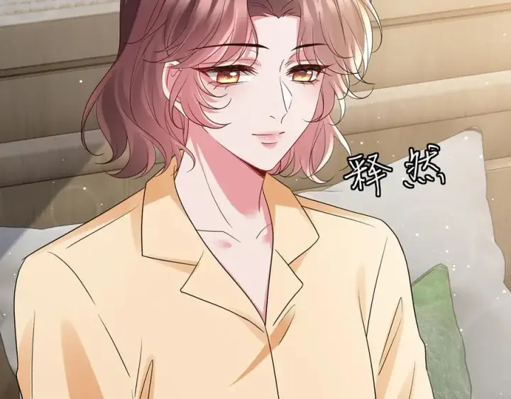 《名门挚爱》第521话 他是我的人图92