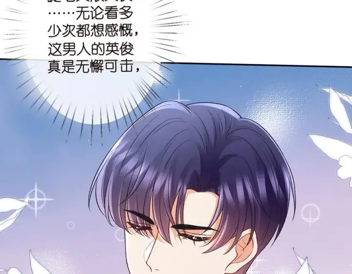 《名门挚爱》第522话 他也会抱其他女人吗？图100