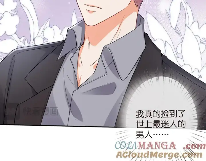 《名门挚爱》第522话 他也会抱其他女人吗？图101