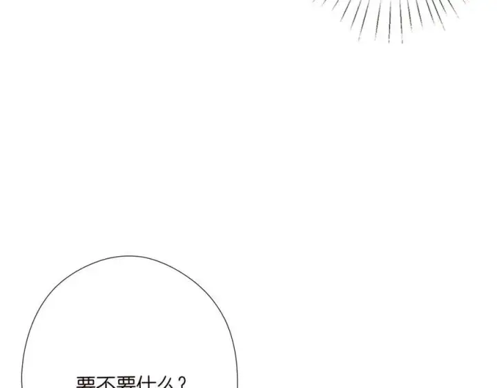 《名门挚爱》第522话 他也会抱其他女人吗？图102