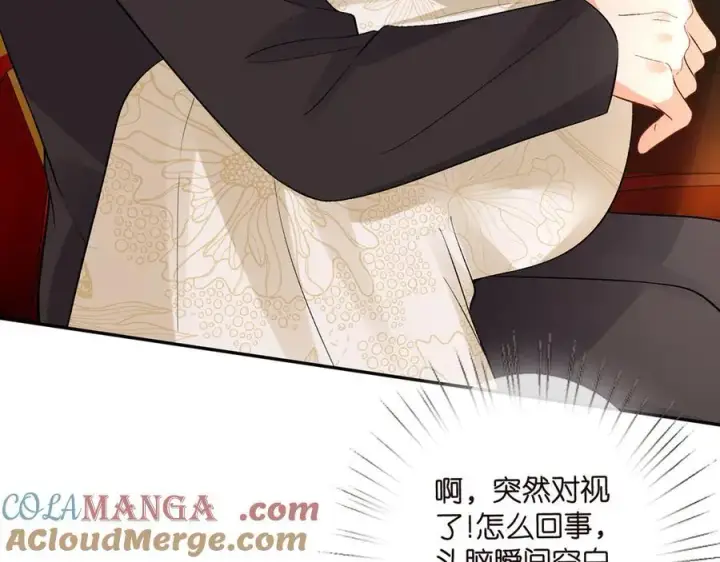 《名门挚爱》第522话 他也会抱其他女人吗？图105