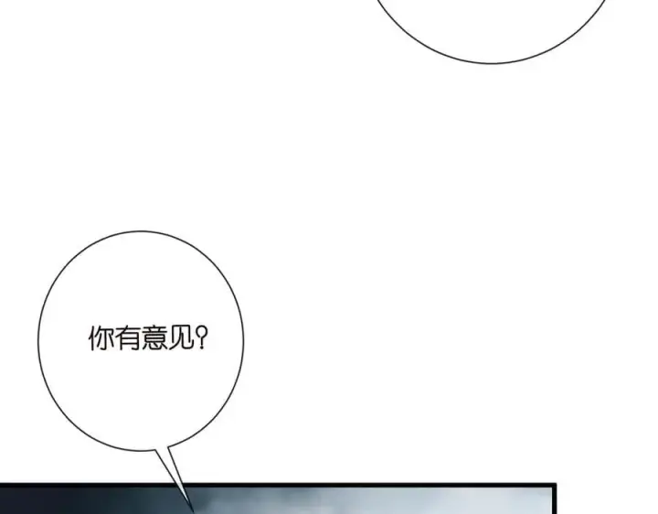《名门挚爱》第522话 他也会抱其他女人吗？图14